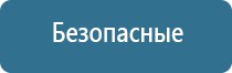 ароматизация воздуха магазинов