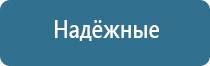 ароматизатор воздуха для дома с палочками