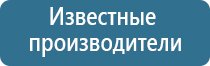 система ароматизации