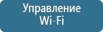 ультразвуковой ароматизатор воздуха