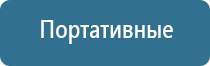 ароматизатор воздуха для автомобиля